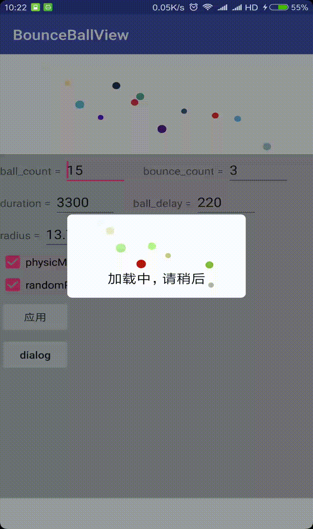 因gif图压缩的原因动画看起来有些不流畅.应用为加载框的效果